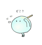 可愛いわらびもちのスタンプ（個別スタンプ：2）