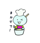 可愛いわらびもちのスタンプ（個別スタンプ：5）