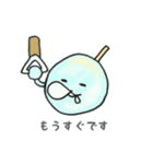 可愛いわらびもちのスタンプ（個別スタンプ：8）