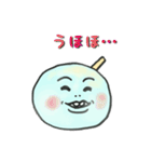 可愛いわらびもちのスタンプ（個別スタンプ：9）