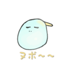可愛いわらびもちのスタンプ（個別スタンプ：14）