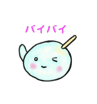 可愛いわらびもちのスタンプ（個別スタンプ：26）