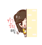 Hello Yuri（個別スタンプ：2）