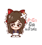 Hello Yuri（個別スタンプ：9）