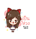 Hello Yuri（個別スタンプ：27）