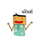 khobkhun.（個別スタンプ：8）