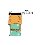 khobkhun.（個別スタンプ：15）