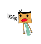 khobkhun.（個別スタンプ：17）