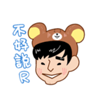 Hui - Normal（個別スタンプ：3）