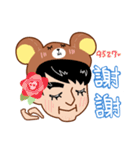 Hui - Normal（個別スタンプ：8）