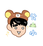 Hui - Normal（個別スタンプ：10）