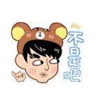 Hui - Normal（個別スタンプ：12）