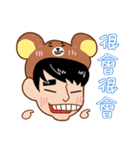 Hui - Normal（個別スタンプ：13）