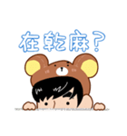 Hui - Normal（個別スタンプ：16）