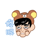 Hui - Normal（個別スタンプ：17）