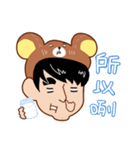 Hui - Normal（個別スタンプ：19）
