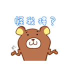 Hui - Normal（個別スタンプ：22）