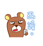 Hui - Normal（個別スタンプ：24）