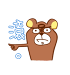 Hui - Normal（個別スタンプ：25）