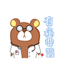 Hui - Normal（個別スタンプ：31）