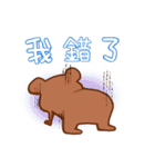 Hui - Normal（個別スタンプ：32）