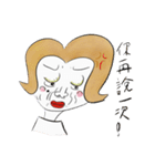 ANNA'S LIFE（個別スタンプ：4）