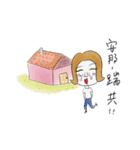 ANNA'S LIFE（個別スタンプ：5）