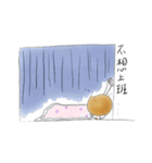 ANNA'S LIFE（個別スタンプ：7）