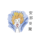 ANNA'S LIFE（個別スタンプ：21）