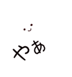 ふわふわとっと（個別スタンプ：1）