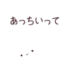 ふわふわとっと（個別スタンプ：22）