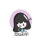 Lynette（個別スタンプ：10）