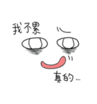 My face！（個別スタンプ：2）