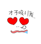 My face！（個別スタンプ：7）