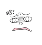 My face！（個別スタンプ：10）