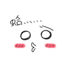 My face！（個別スタンプ：13）