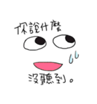 My face！（個別スタンプ：15）