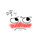 My face！（個別スタンプ：16）