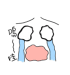 My face！（個別スタンプ：20）