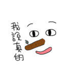 My face！（個別スタンプ：21）