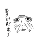 My face！（個別スタンプ：23）
