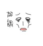 My face！（個別スタンプ：29）