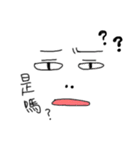 My face！（個別スタンプ：30）