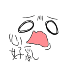 My face！（個別スタンプ：38）