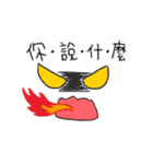 My face！（個別スタンプ：40）