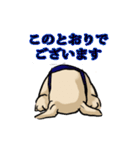 真顔時々変顔犬（個別スタンプ：18）