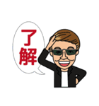 TMasato（個別スタンプ：3）