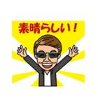 TMasato（個別スタンプ：6）
