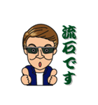 TMasato（個別スタンプ：8）