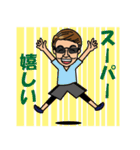 TMasato（個別スタンプ：15）